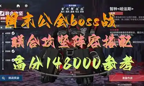 大国战阵容搭配推荐