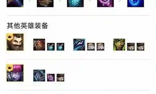 2020刺客阵容搭配