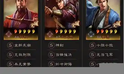 孙权搭配什么阵容最好