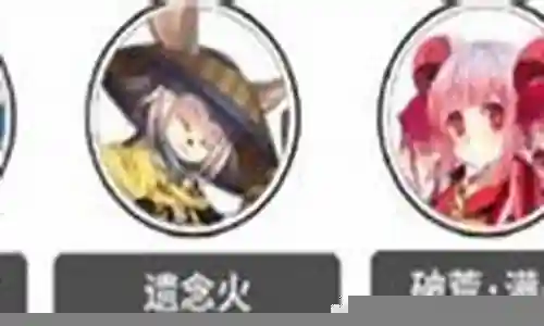 伴星歌阵容搭配