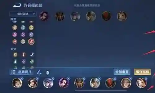 起舞阵容怎么搭配好看