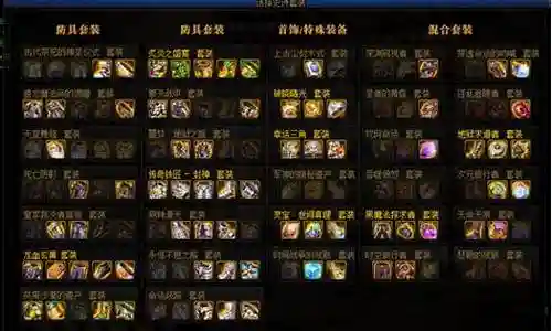 大佬剑魂搭配阵容攻略