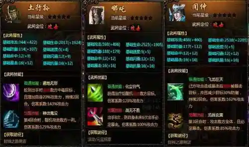 神道阵容搭配(王者荣耀阵容推荐)