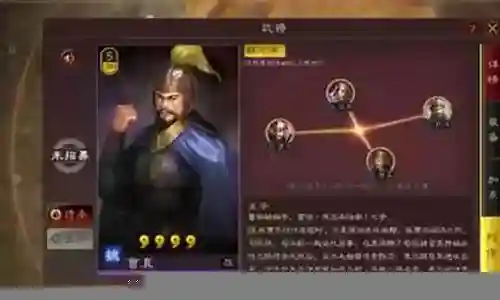 李典开荒阵容搭配推荐