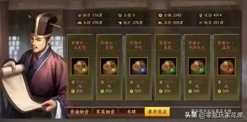 丹阳军阵容(银河英雄传义军阵容最后一关怎么打)插图5