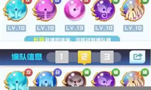 球球英最强阵容搭配