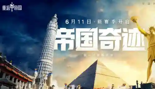 重返新手阵容(涅槃重生阵容搭配图最新)