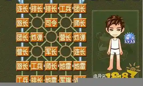 军棋最强阵容搭配