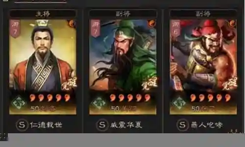 天枪怎么搭配阵容