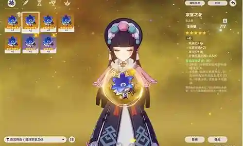 云堇可搭配的阵容