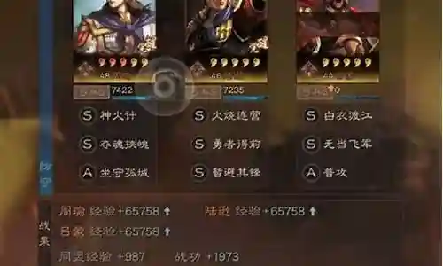 钢铁嘟嘟队阵容搭配
