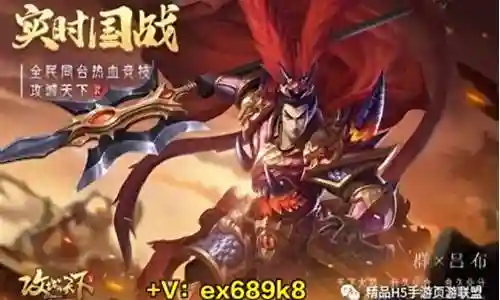 攻城天下大佬阵容搭配攻略