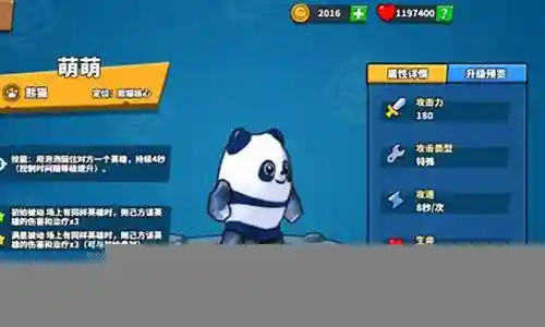 女王前期阵容搭配图鉴