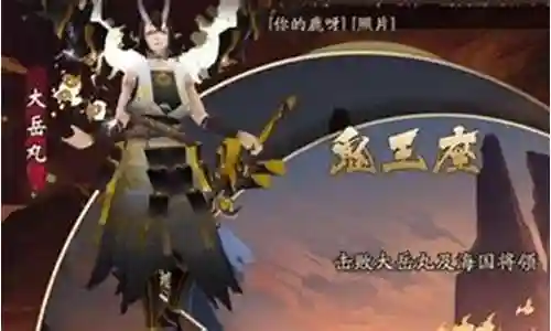 决战鬼王座阵容搭配