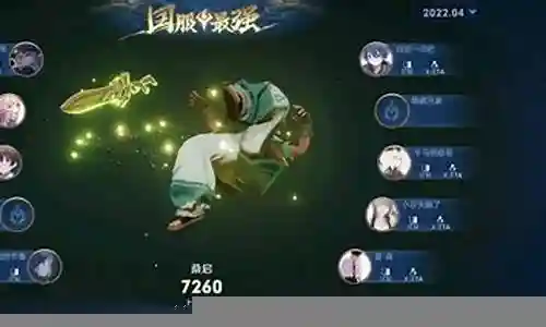 桑启五排阵容搭配