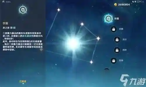 神甘阵容搭配