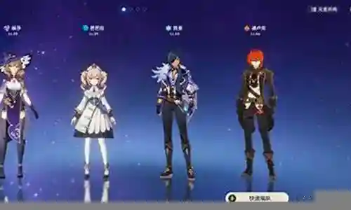 水精灵阵容搭配