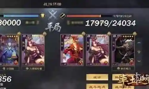 张角甄洛阵容搭配