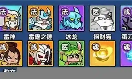 时空边际主流阵容搭配
