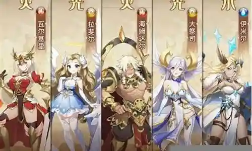 闪耀之光的最强阵容搭配