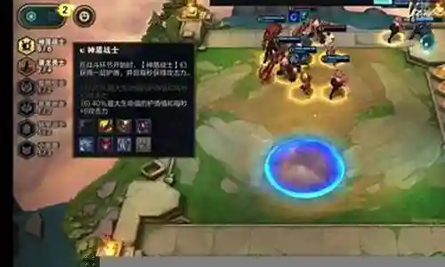 法师人马阵容搭配图