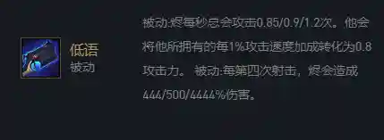 短剑最强阵容(王者荣耀模拟战最强阵容)插图7