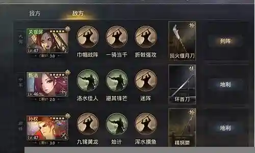 率土之滨攻城新手阵容搭配