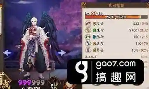 小天狗怎么搭配阵容