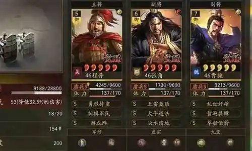 关羽曹操怎么搭配阵容