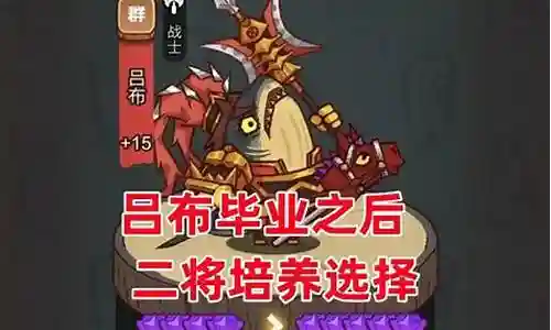 最强阵容搭配刘洪
