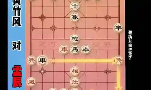 下棋东方阵容搭配
