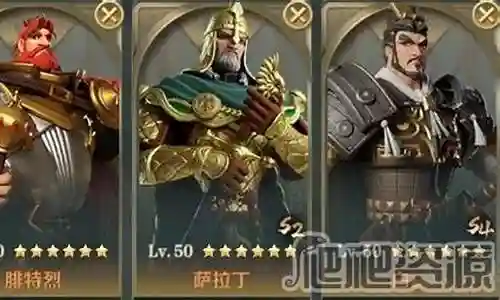 阵容搭配白起