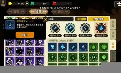 超进化物语火神搭配阵容