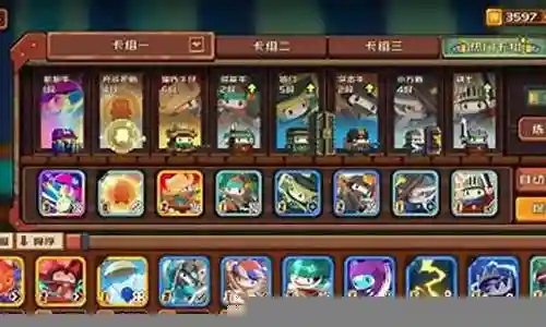 机枪兵搭配阵容