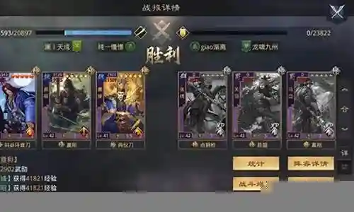 荀彧阵容搭配率土之滨平民