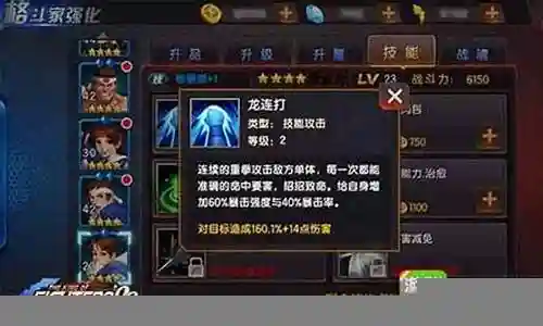 拳皇争霸套路搭配推荐阵容