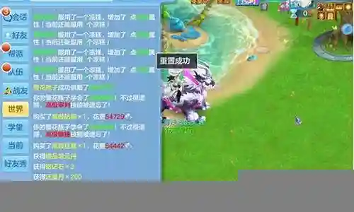 神武4无量伙伴阵容搭配