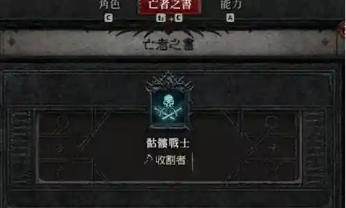 死灵骑士召唤阵容搭配