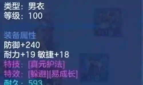 虚幻魔王最新阵容推荐搭配