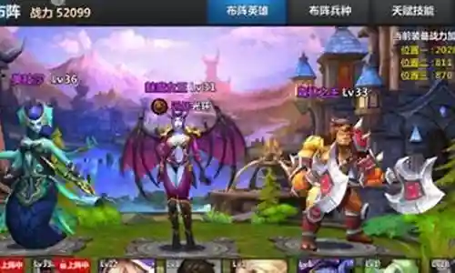 部族之光最强阵容搭配