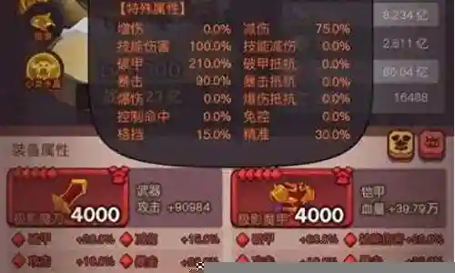 平民核爆阵容搭配