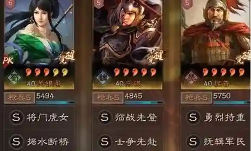 乐进阵容搭配推荐
