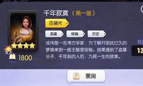 最强阵容古装搭配图片