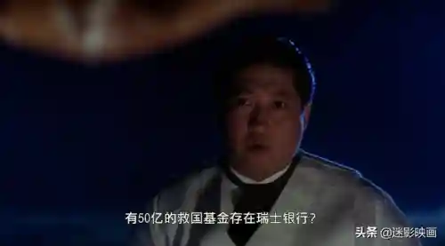 喜剧阵容曾志伟(港星喜剧男演员大全)插图16