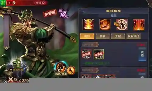 攻城天下精英阵容搭配攻略