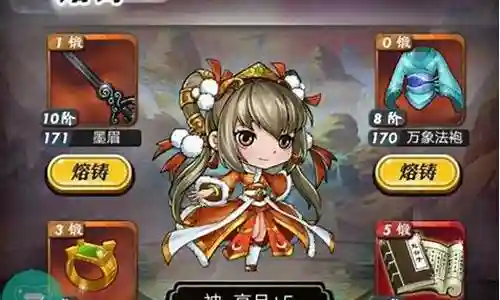 传奇神将阵容搭配表格图片