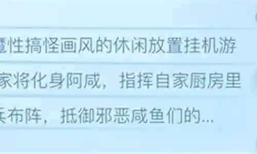 策反之王阵容搭配攻略