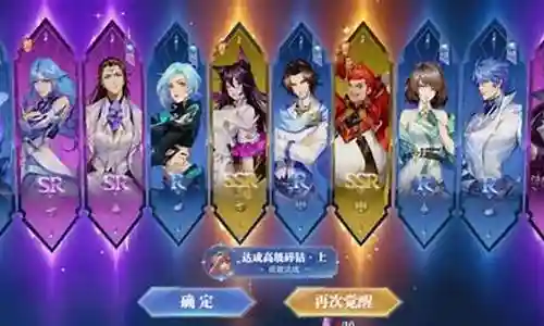 巅峰对决替补阵容搭配表