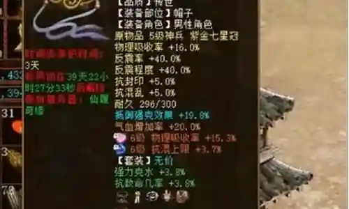 男鬼躲闪搭配什么阵容