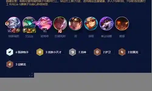 幻像主宰阵容搭配推荐最新